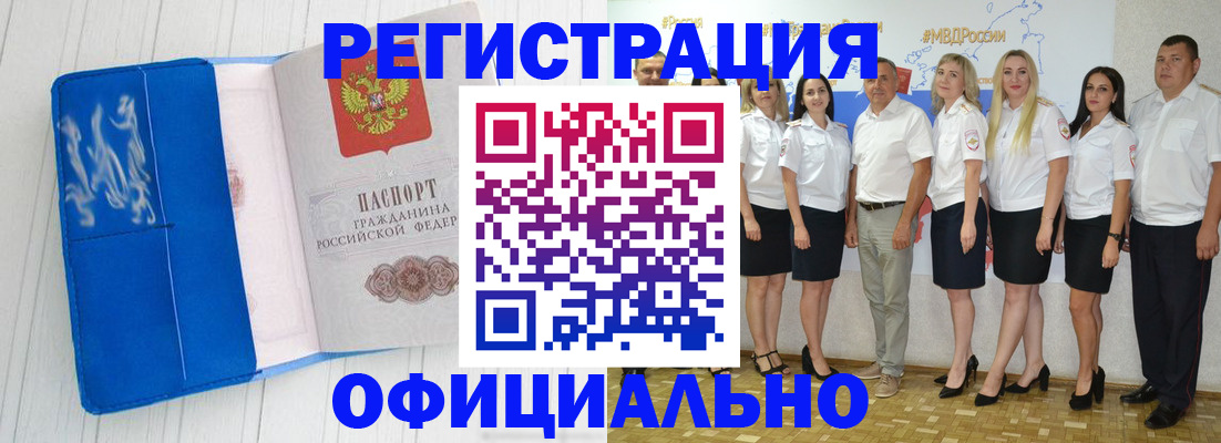 пропишу в квартире в Аркадаке